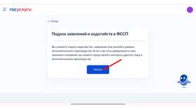 Запрет на регистрацию машины: что делать в Линии Любви