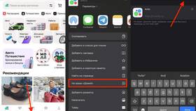 Значение иконок на Авито в Линии Любви