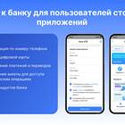 Автоплатеж Yota: настройка и управление
