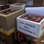 Что можно отправить в зону СВО