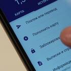 Что можно перевести между счетами