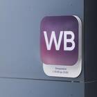 Что значит доставка Wildberries