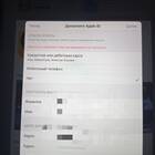 Что значит обратиться в поддержку iTunes
