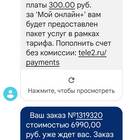 Что значит 