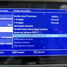 Как настроить 20 каналов на приставке DEXP