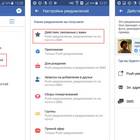 Как настроить SMS-уведомления