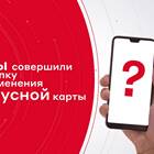 Как найти и проверить бонусы М.Видео
