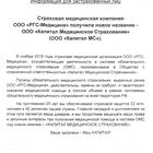 Как называется капитал ООО и его особенности
