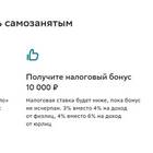 Как оформить свое дело в Сбербанке
