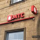 Как оплачивается МТС