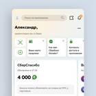 Как оплатить квитанцию без комиссии: подробное руководство