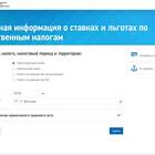 Как определяется налоговая база по транспортному налогу