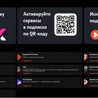 Как отписаться от подписки Premier