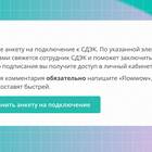 Как отправить СДЭК в другой город