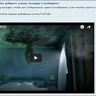Как отправить видео или ссылку на YouTube