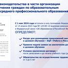Как подать документы на целевое обучение