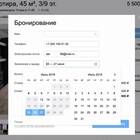 Как подать объявление на Авито бесплатно: пошаговая инструкция