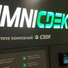 Как получить посылку из постамата СДЭК