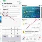 Как пополнить кошелек WebMoney