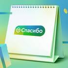 Как потратить бонусы СберСпасибо онлайн