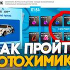 Как пройти в Mobile (Мобайл)