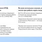 Как рассчитать налог ИП в 2024 году