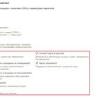 Как сделать скидку 10%: практическое руководство