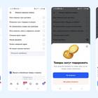 Как сделать заказ на Ozon с оплатой
