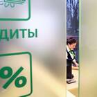 Как снять проценты с вклада в Сбербанке