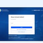 Как установить кабинет налогоплательщика для юридического лица