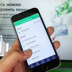 Как увеличить лимит СБП в Сбербанке