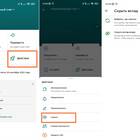 Как войти в Сбербанк Онлайн без SMS