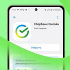 Как войти в СберБанк Онлайн: инструкция по использованию логина