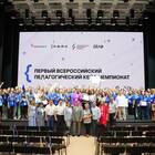 Как выглядит приложение Татнефть