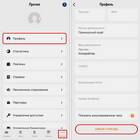 Как закрыть налог на прибыль