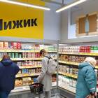 Магазины 