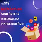 Персональный центр на Ozon