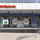 Перспективы открытия магазинов 