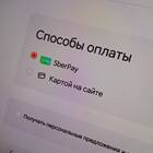 Почему Додо Пицца временно закрыто