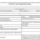 Почему накладывают арест на квартиру