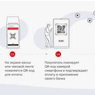 Почему СБП выгоднее других способов перевода