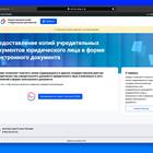 Почему сервис ФНС не отвечает в Госуслугах