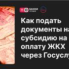 Пошаговая инструкция по установке приложения 