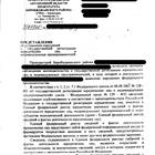 Регистрация юридического лица в Роскомнадзоре