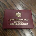 Справка 