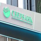 Текущая ситуация в Сбербанке России