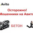Зачем мошенникам аккаунты на Авито: схемы обмана