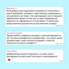 Зачем нужна декларация на продукцию