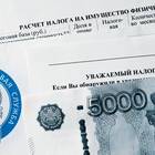 Зачем нужны налоги: основные функции и значение